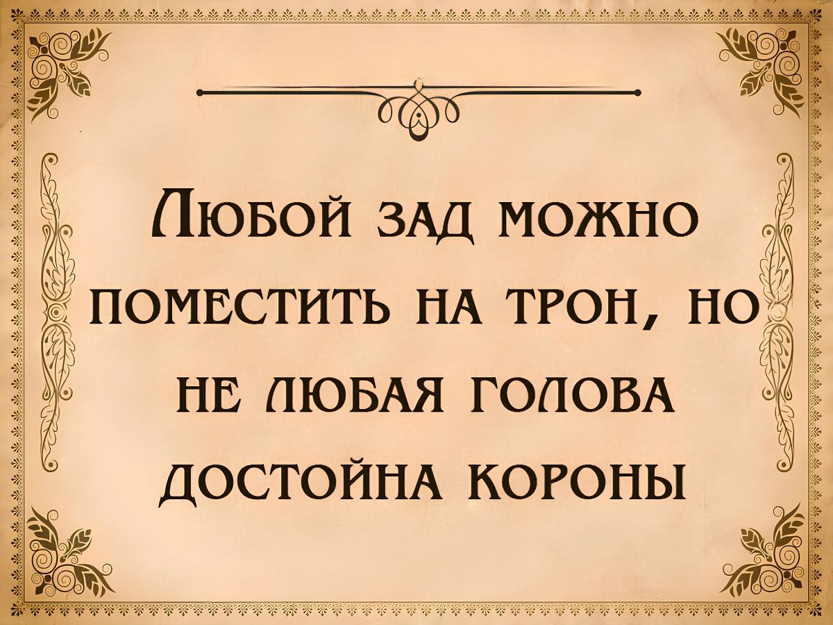 Иллюстрация к публикации