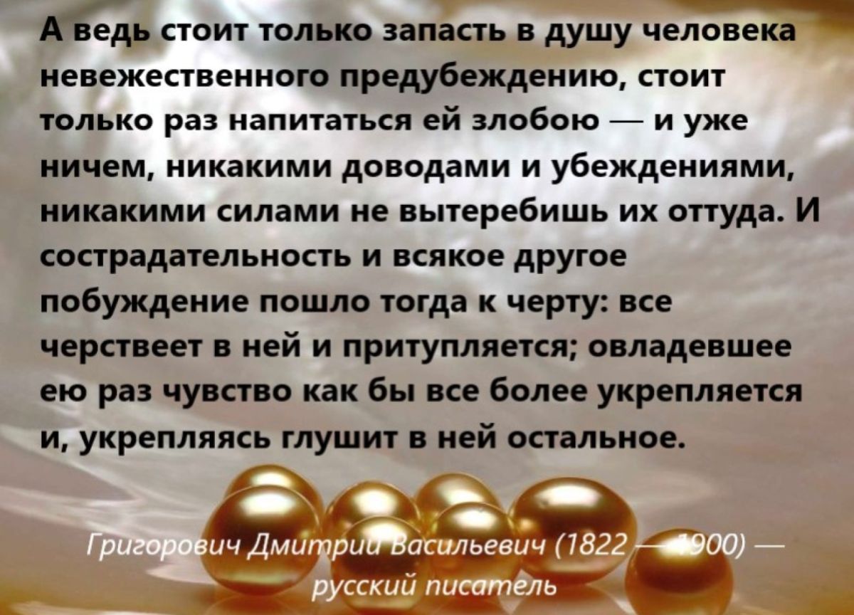Иллюстрация к публикации