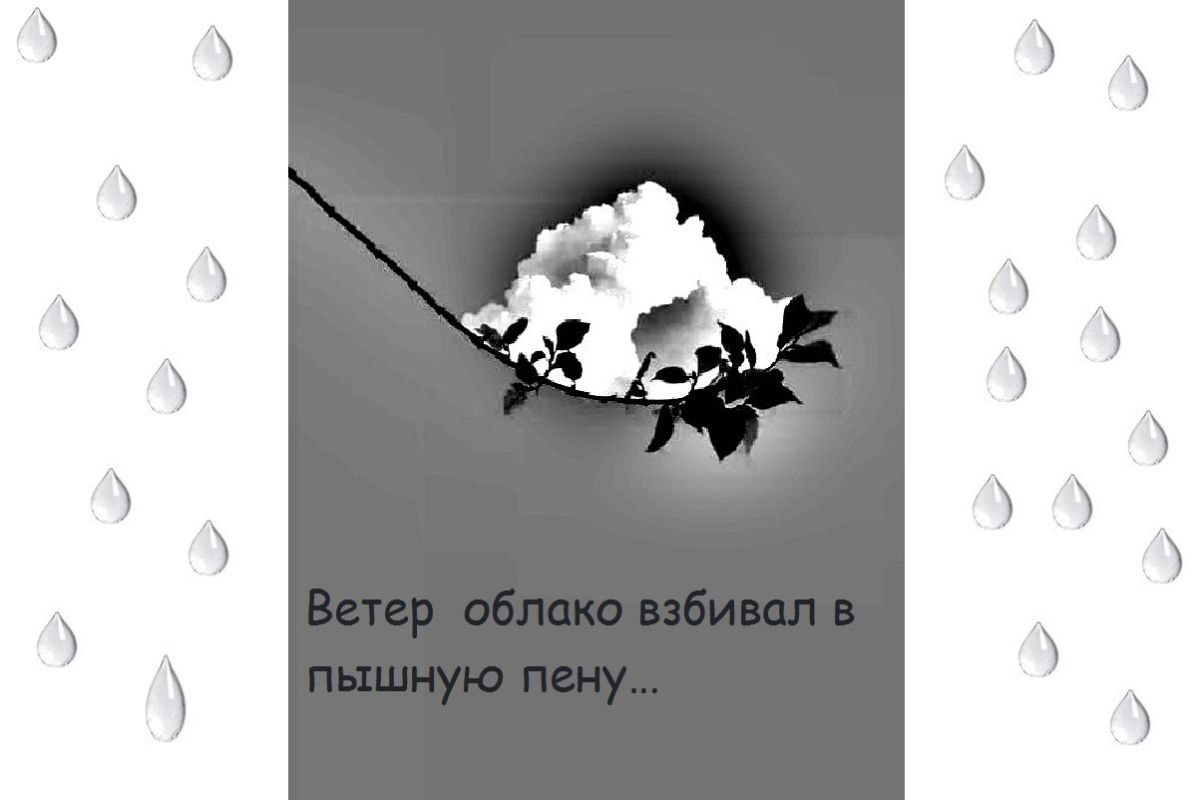 Иллюстрация к публикации