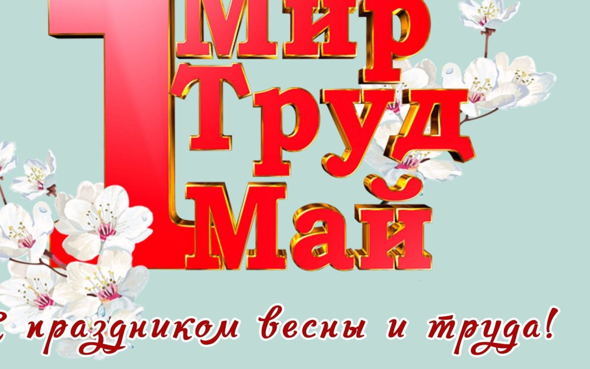 Иллюстрация к публикации