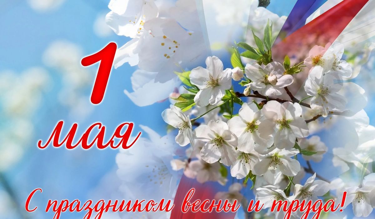 Иллюстрация к публикации