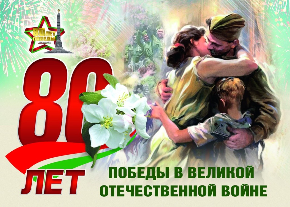 Иллюстрация к публикации