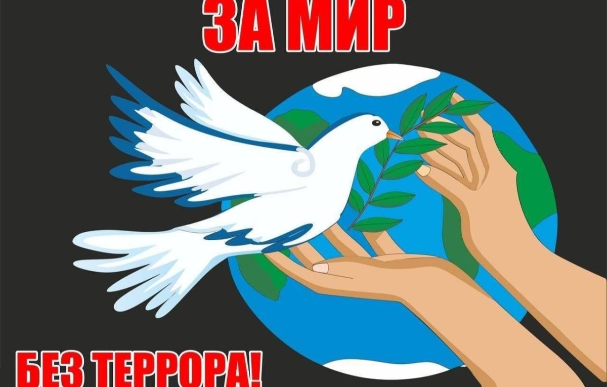 Иллюстрация к публикации