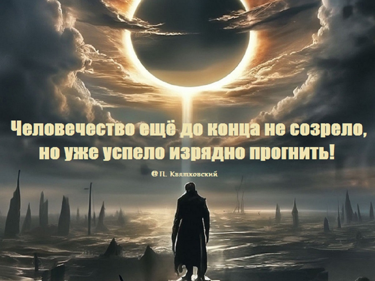 Иллюстрация к публикации