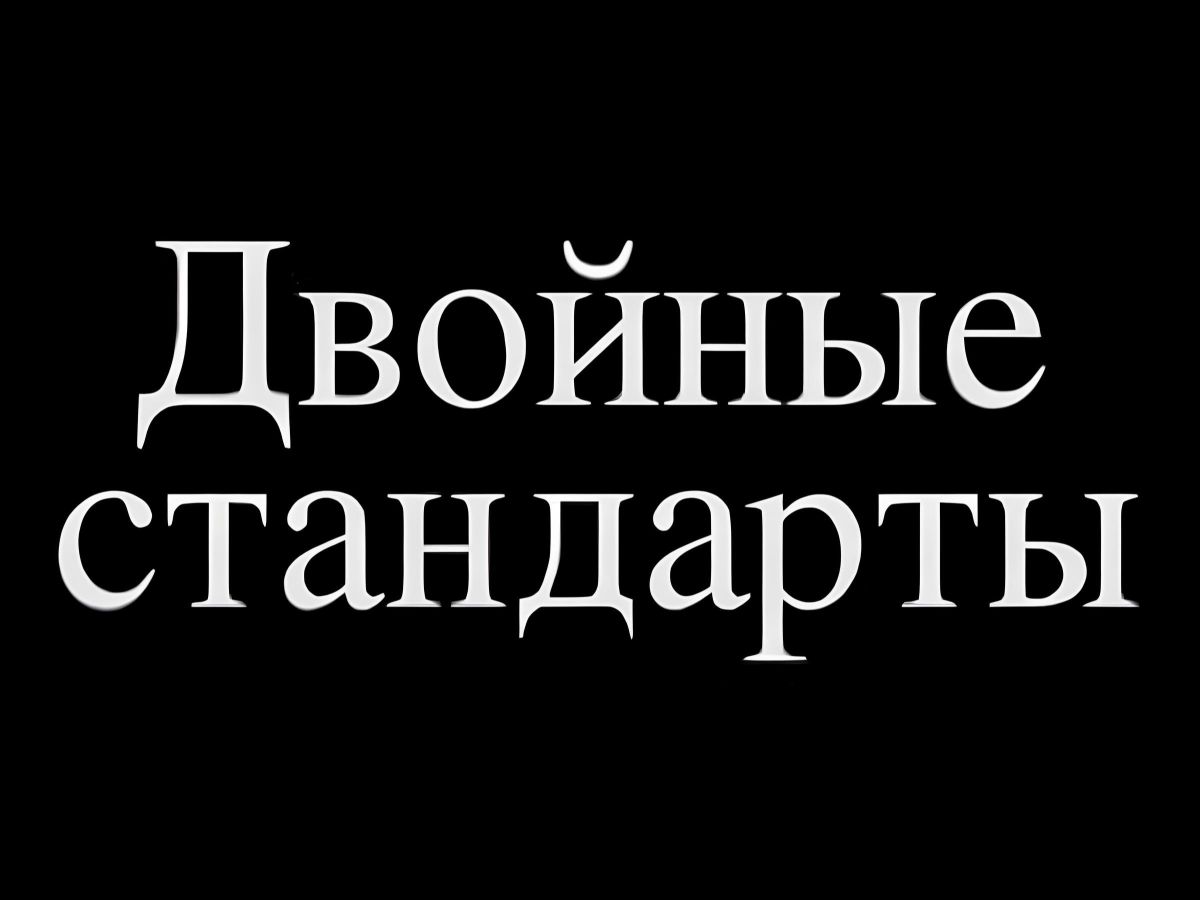Иллюстрация к публикации