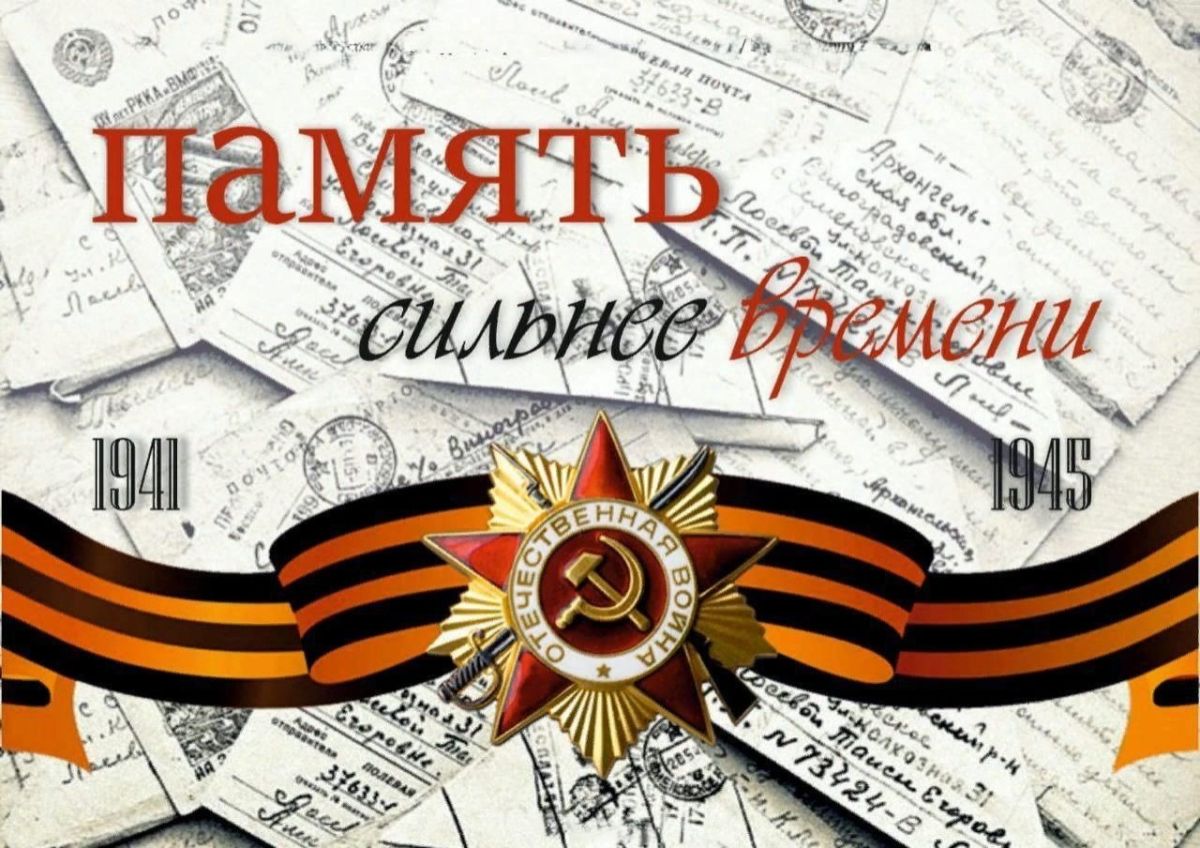 Иллюстрация к публикации