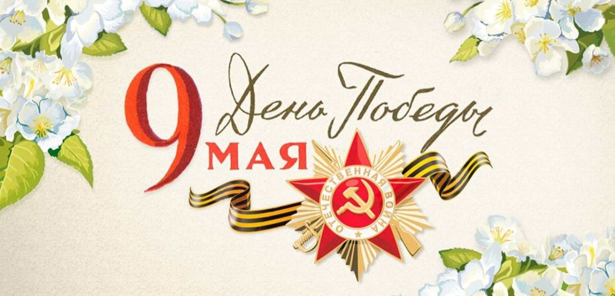 Иллюстрация к публикации