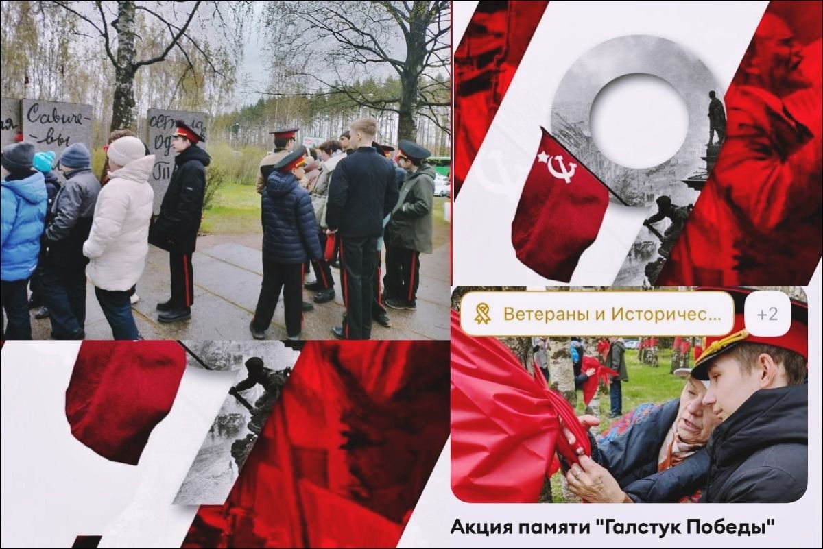 Иллюстрация к публикации