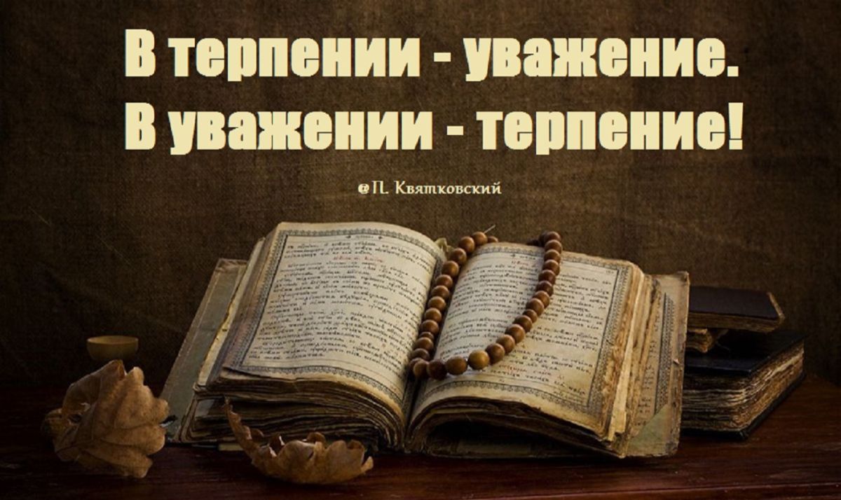 Иллюстрация к публикации