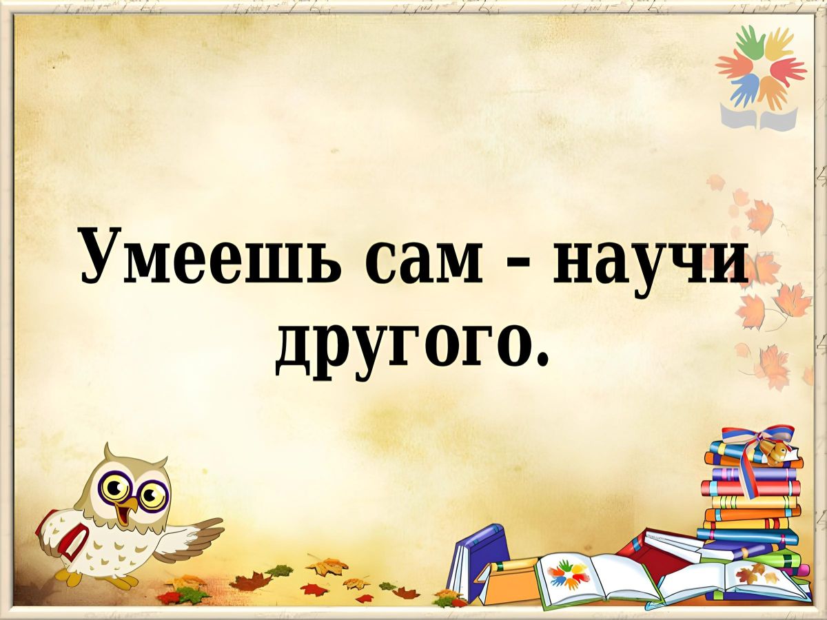 Иллюстрация к публикации