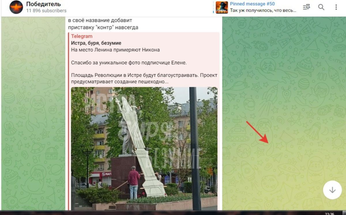 Иллюстрация к публикации