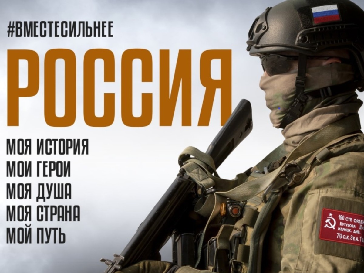 Иллюстрация к публикации