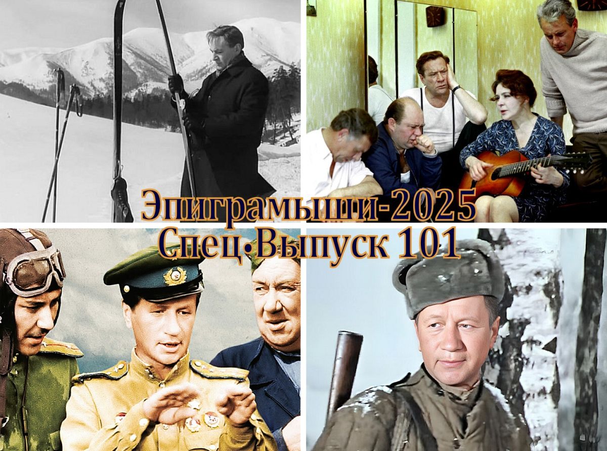 Иллюстрация к публикации