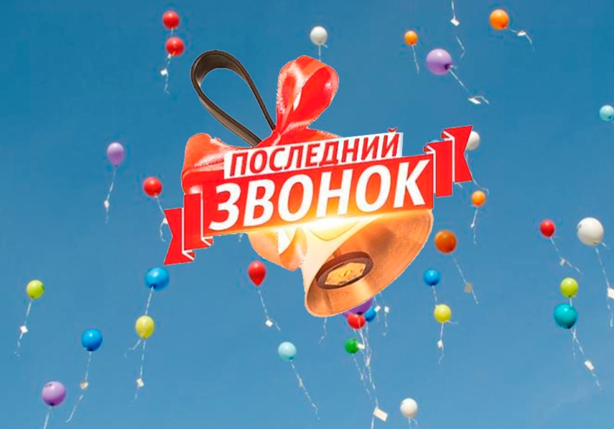 Иллюстрация к публикации