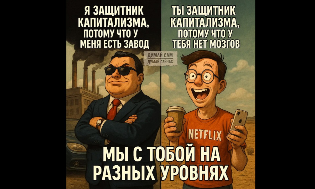 Иллюстрация к публикации