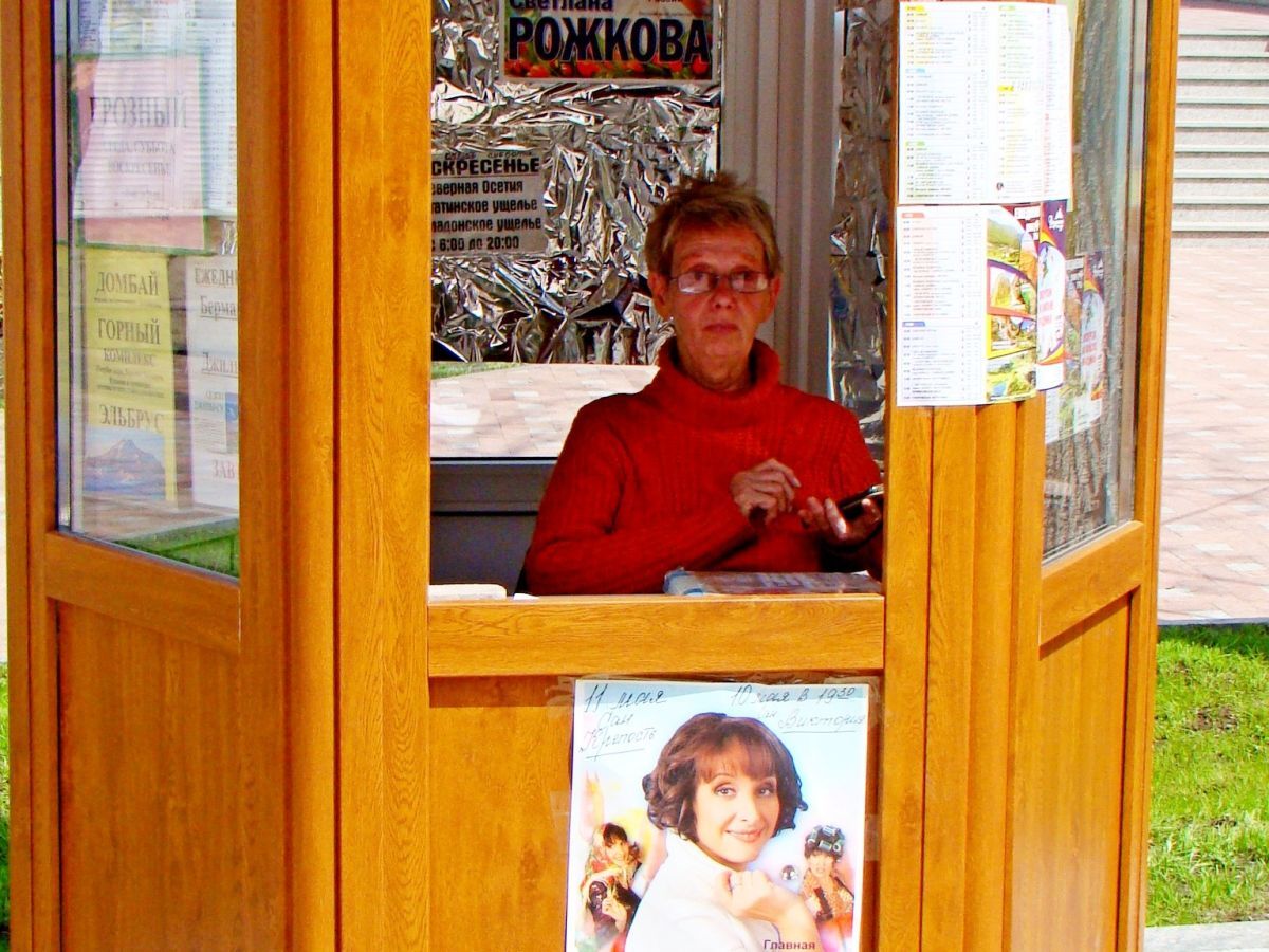 Иллюстрация к публикации