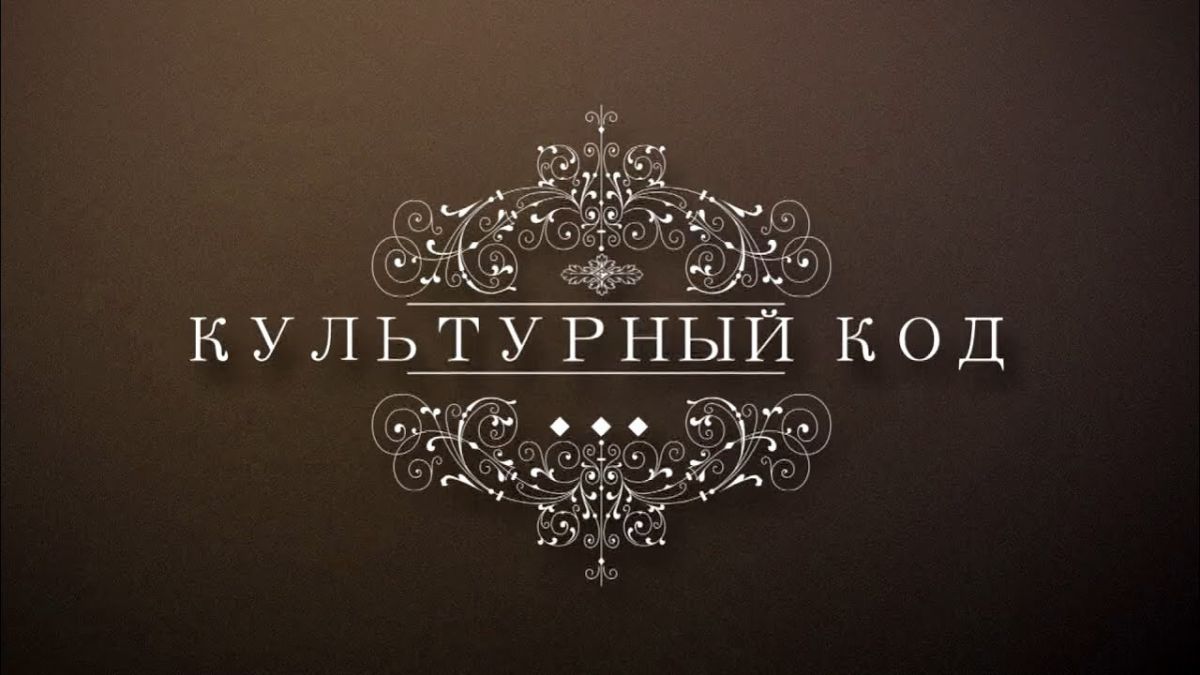 Иллюстрация к публикации