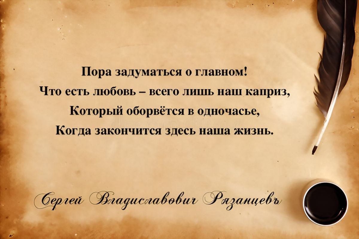 Иллюстрация к публикации