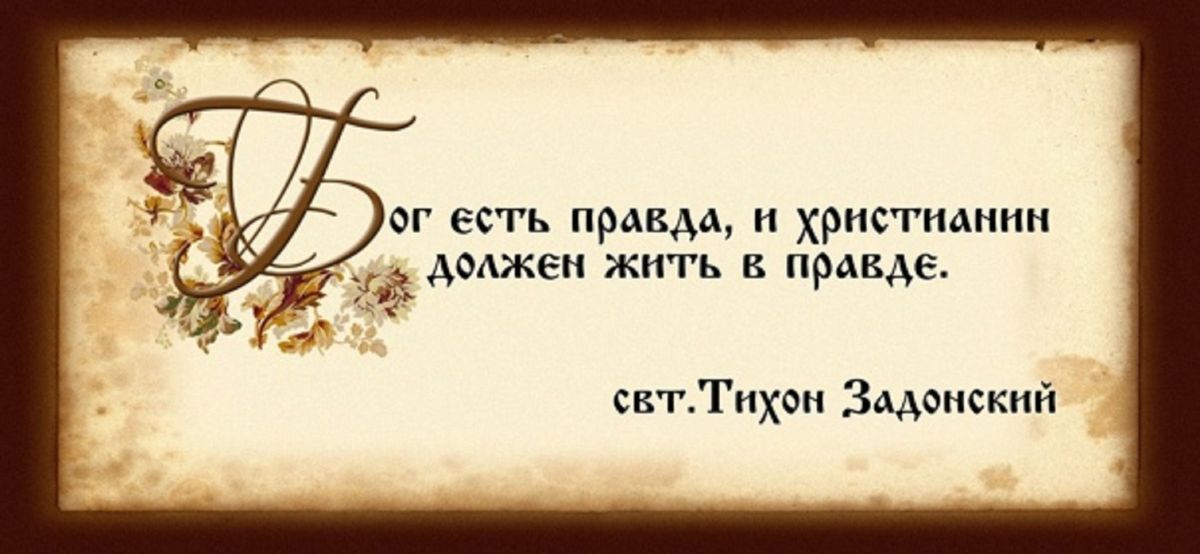 Иллюстрация к публикации