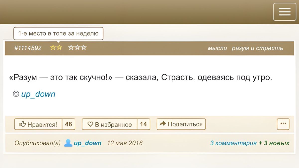 Иллюстрация к публикации
