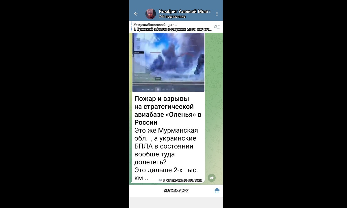 Иллюстрация к публикации