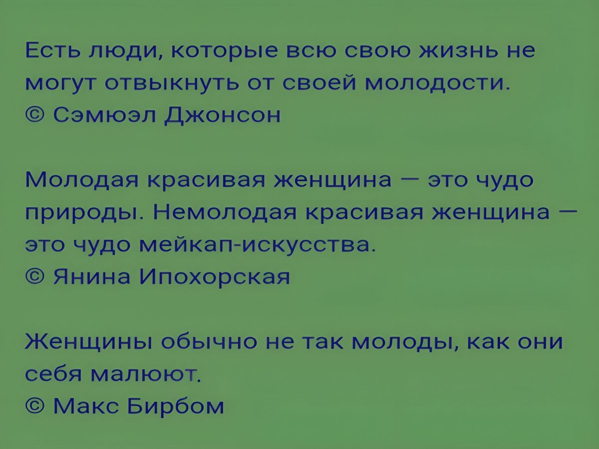 Иллюстрация к публикации
