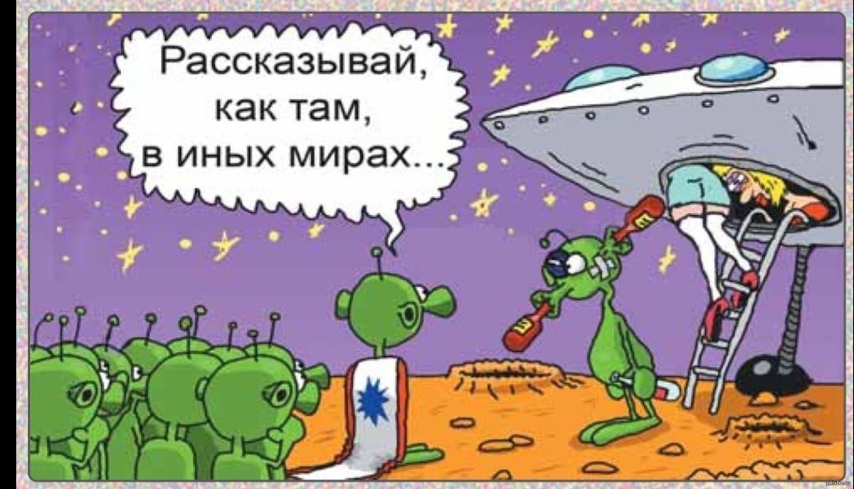 Иллюстрация к публикации