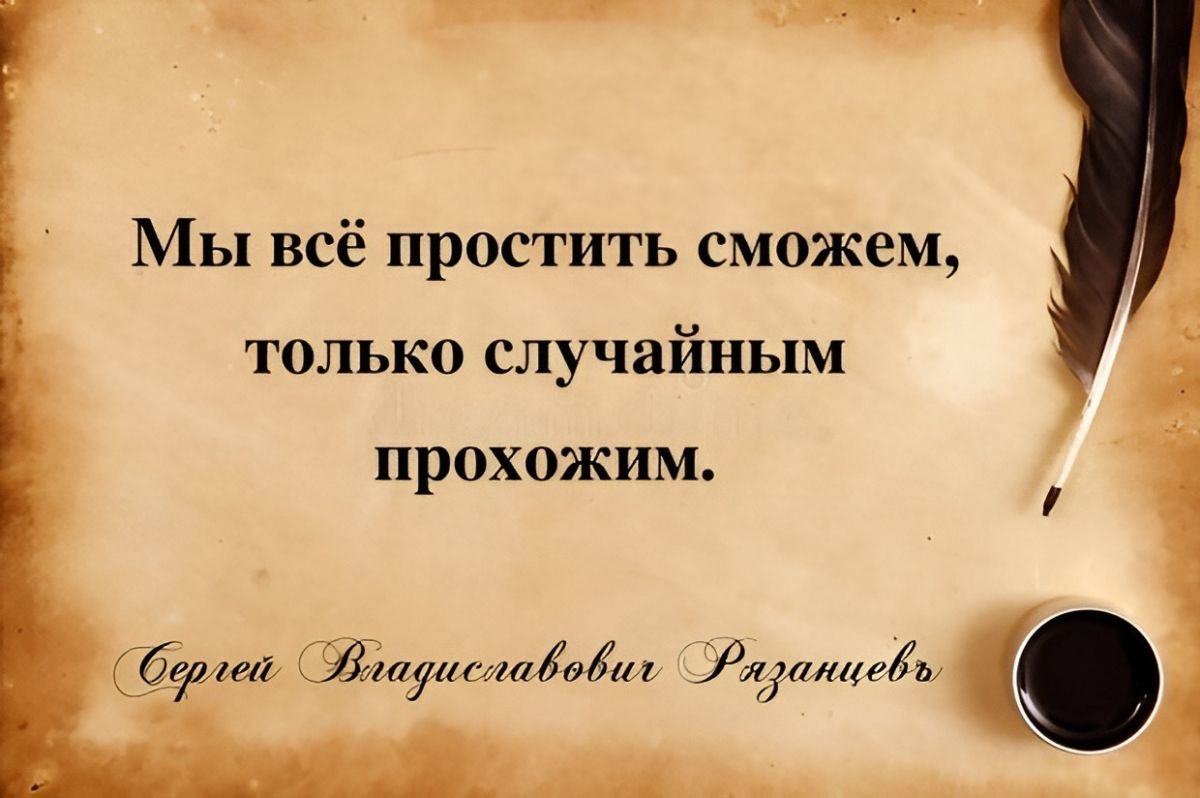 Иллюстрация к публикации