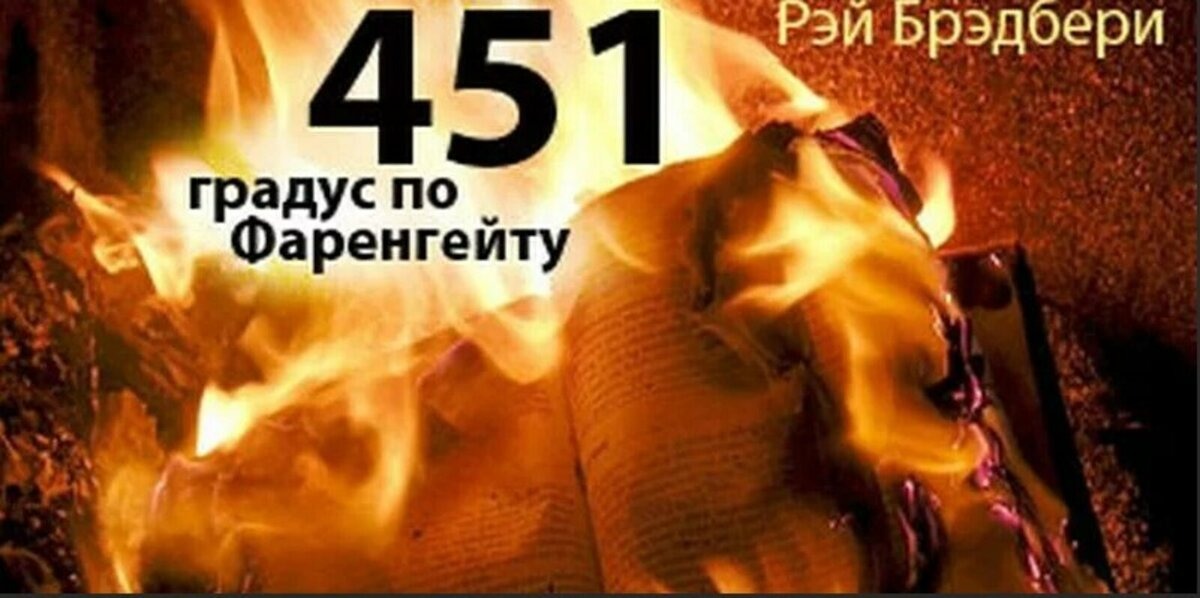 Иллюстрация к публикации