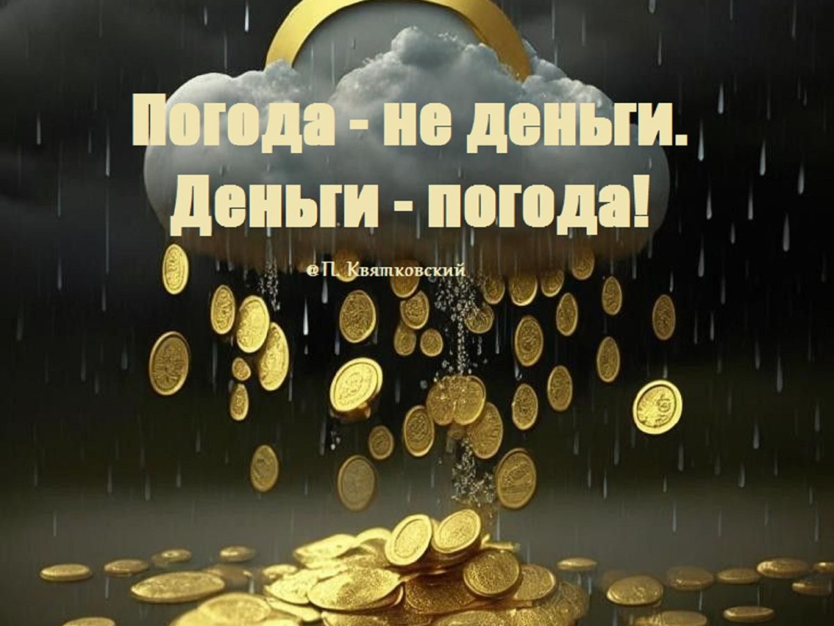 Иллюстрация к публикации