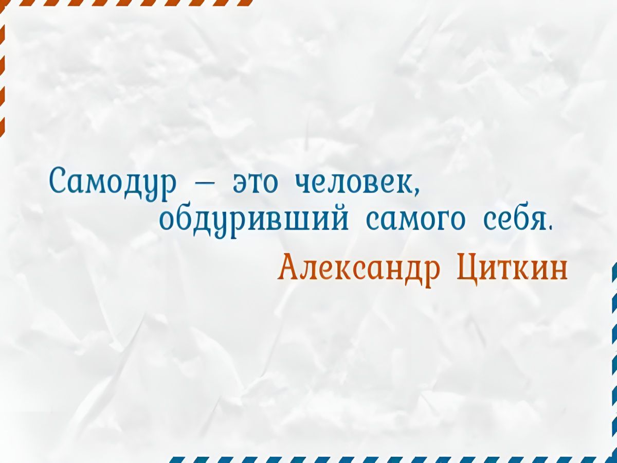 Иллюстрация к публикации