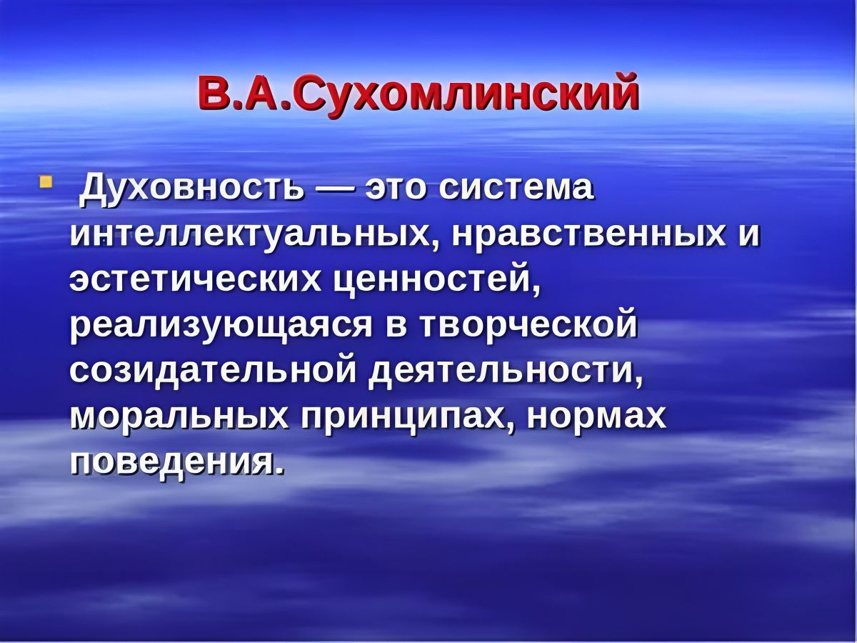 Иллюстрация к публикации