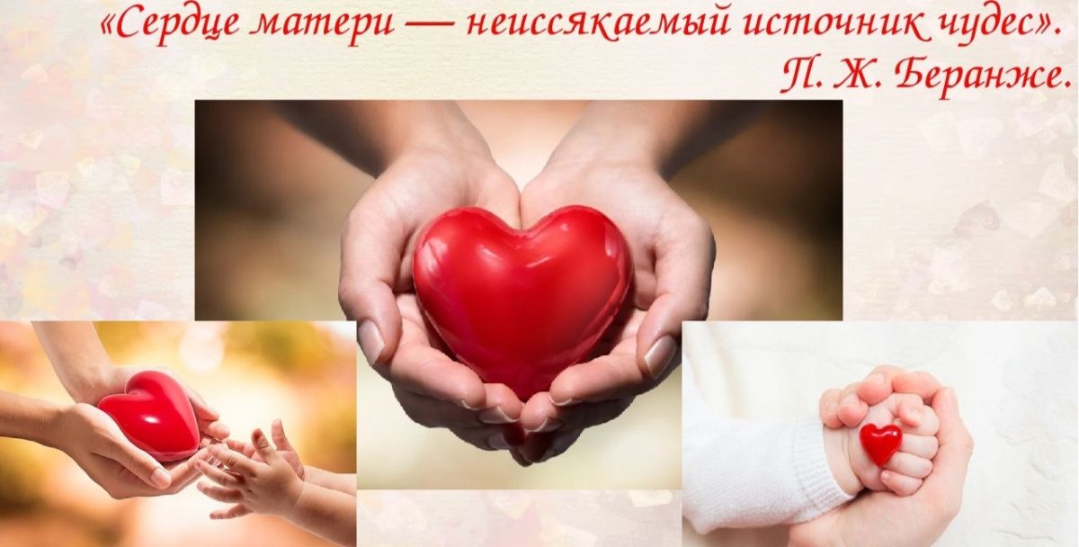 Иллюстрация к публикации