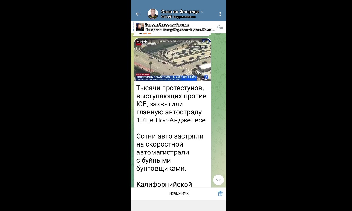 Иллюстрация к публикации
