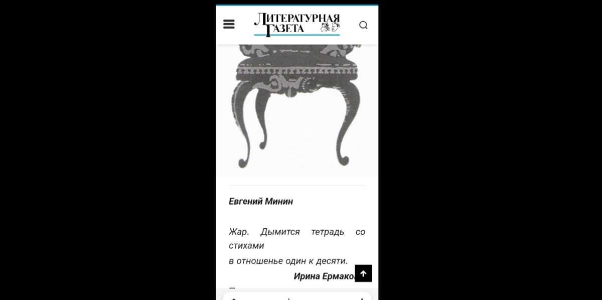 Иллюстрация к публикации