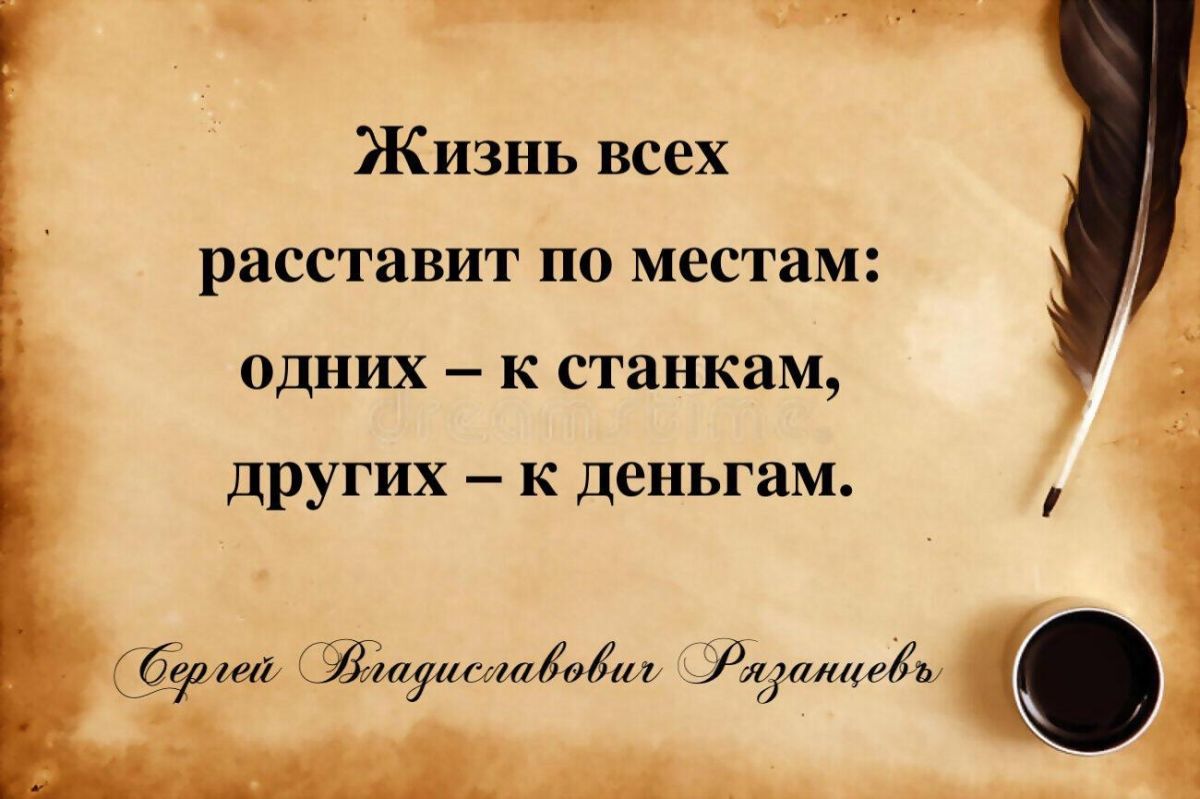 Иллюстрация к публикации