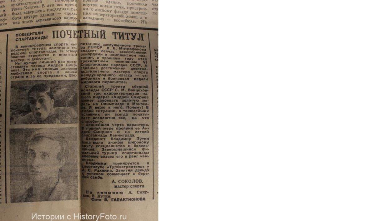 Иллюстрация к публикации