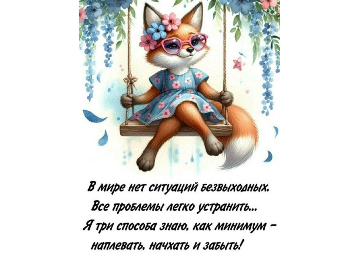 Иллюстрация к публикации
