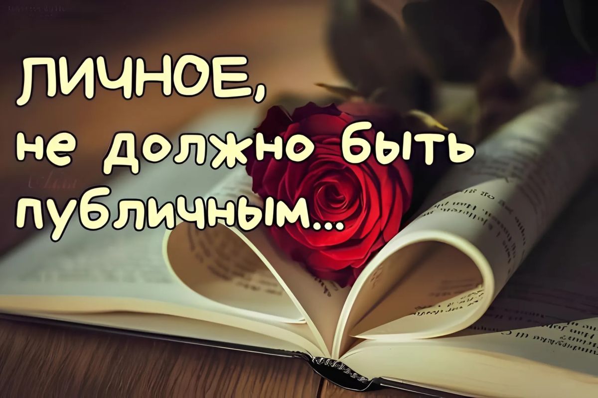 Иллюстрация к публикации