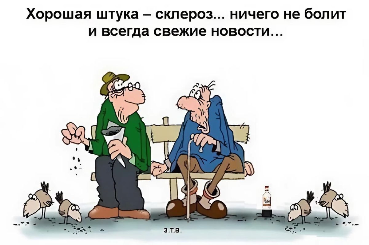 Иллюстрация к публикации
