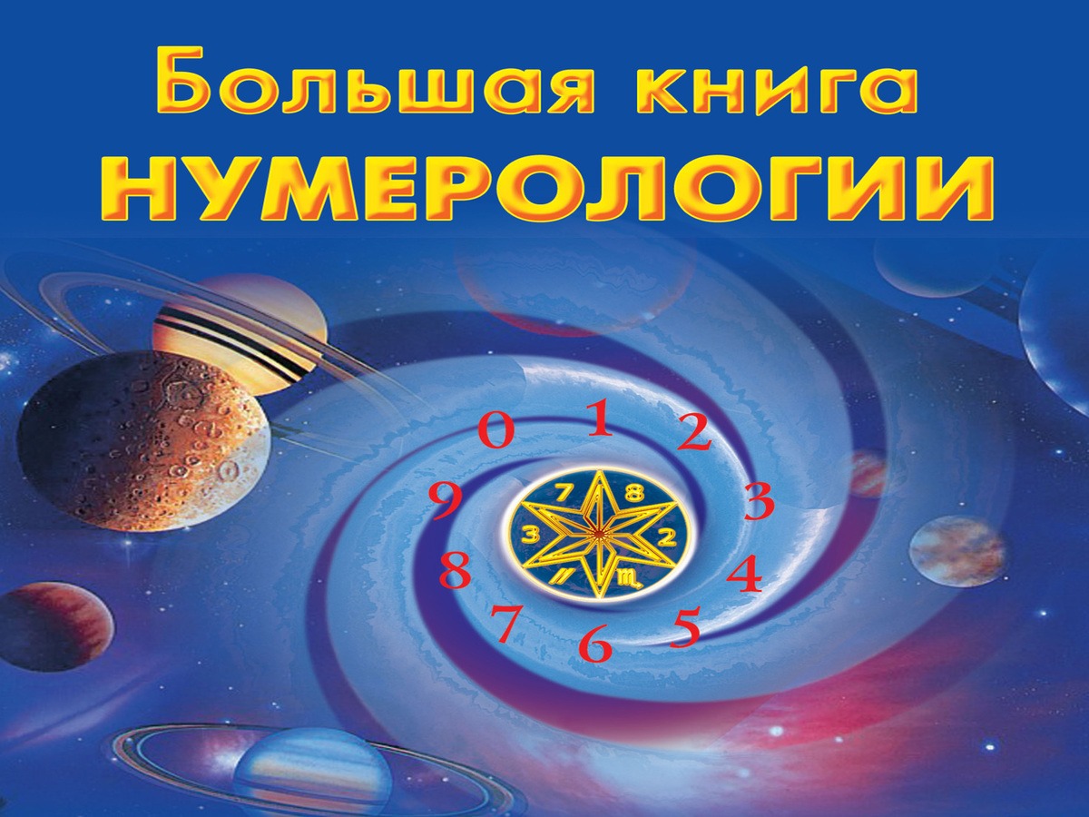 Иллюстрация к публикации