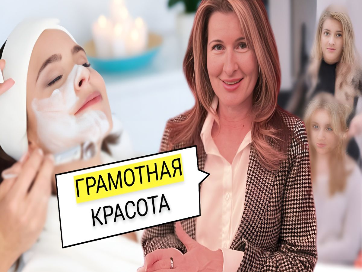 Иллюстрация к публикации