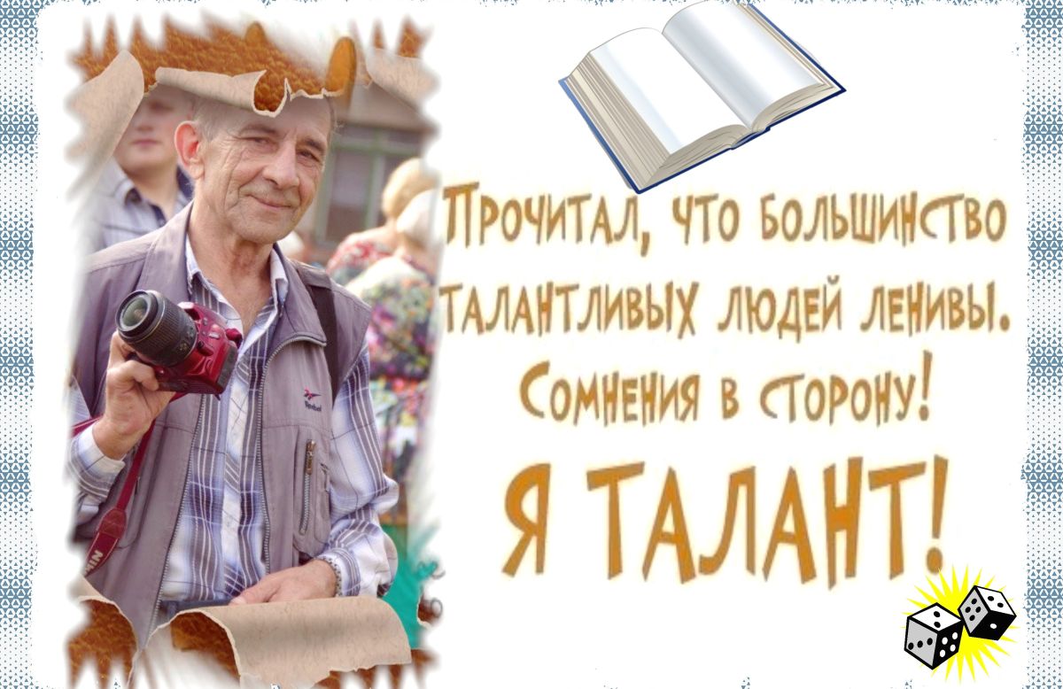 Иллюстрация к публикации