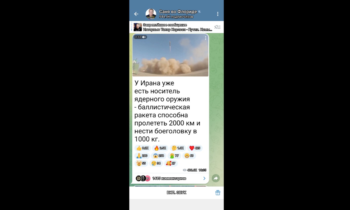 Иллюстрация к публикации