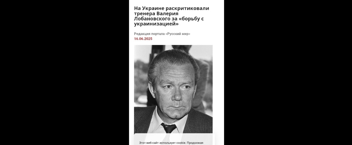 Иллюстрация к публикации