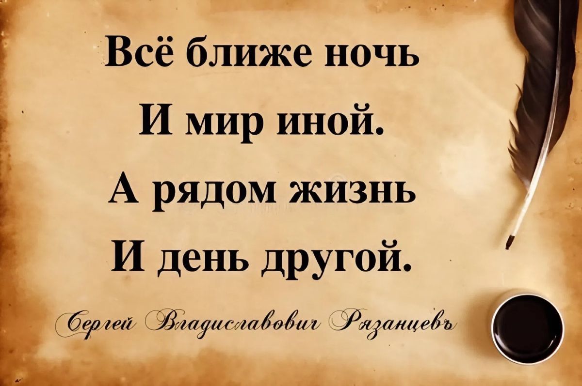 Иллюстрация к публикации