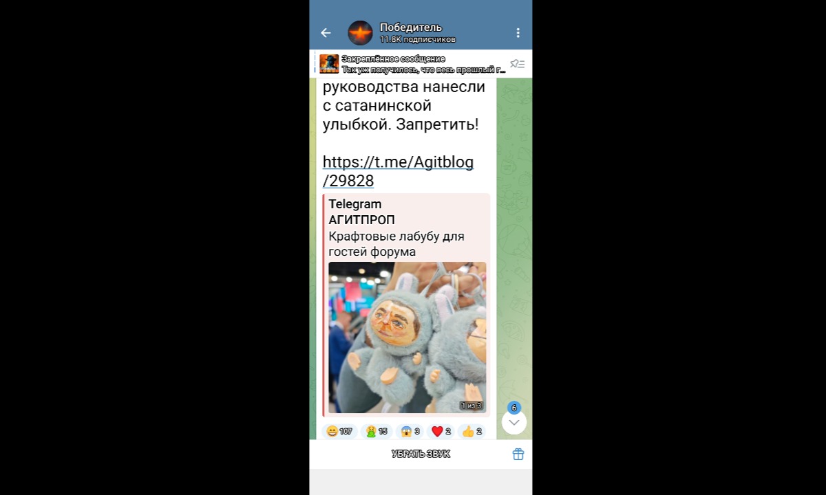 Иллюстрация к публикации