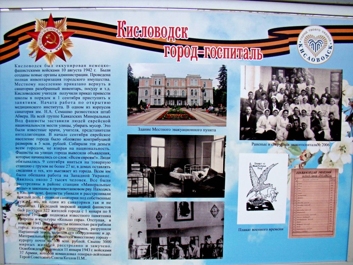Иллюстрация к публикации