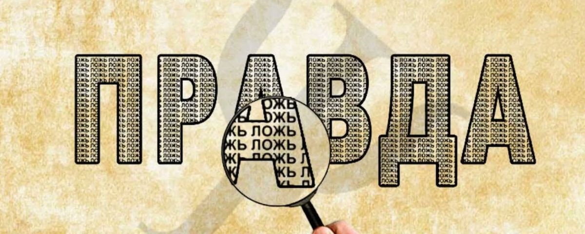 Иллюстрация к публикации