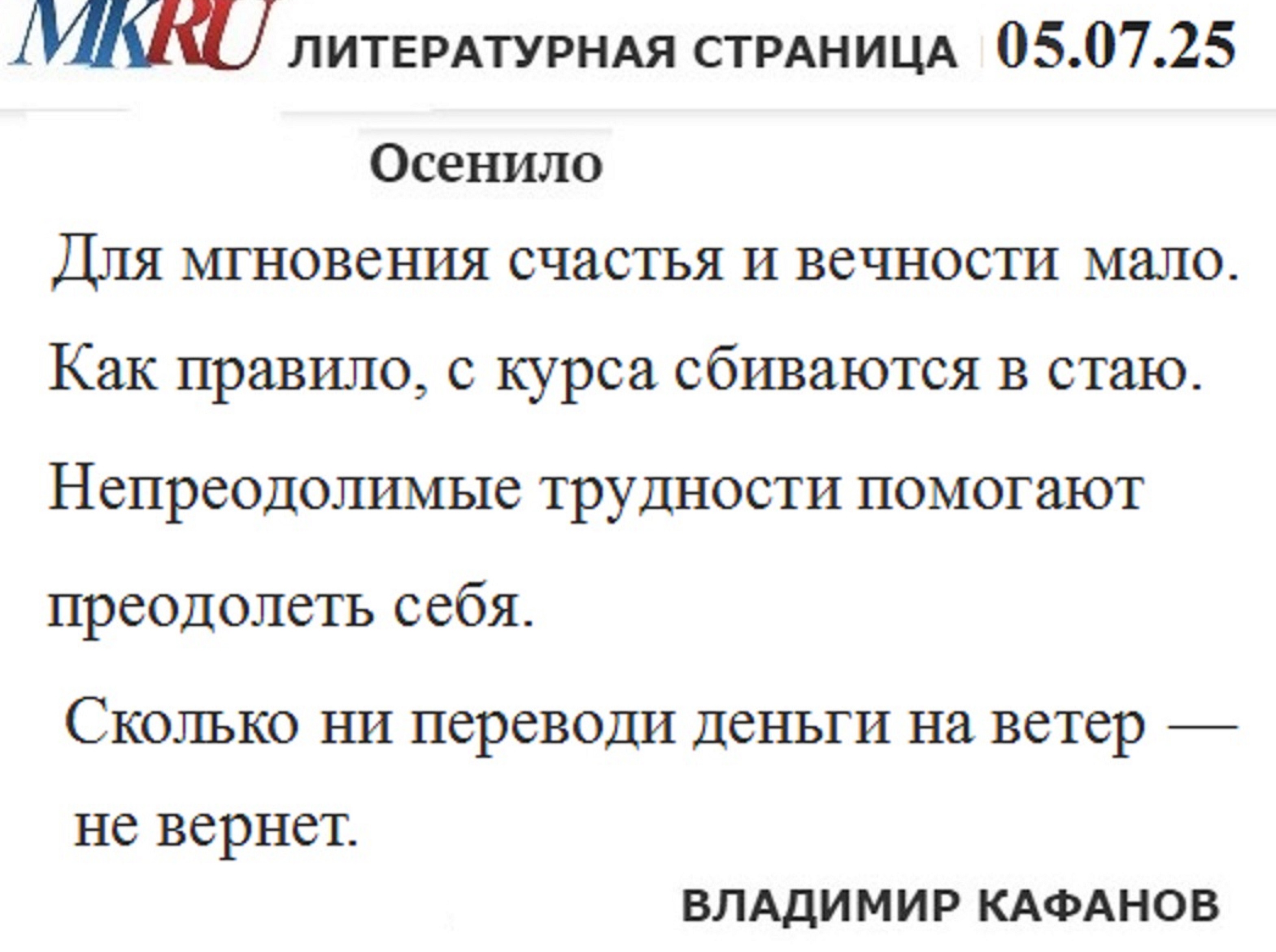 Иллюстрация к публикации